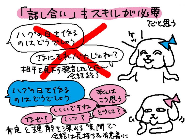 20161202_y-koba_tonner