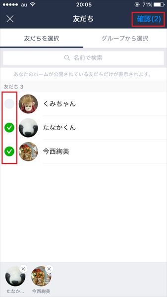 20161205_y-koba_LINE (10)_R3