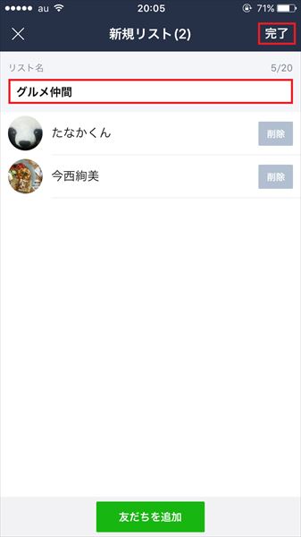 20161205_y-koba_LINE (11)_R3