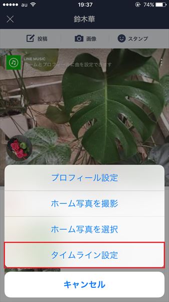 20161205_y-koba_LINE (4)_R3