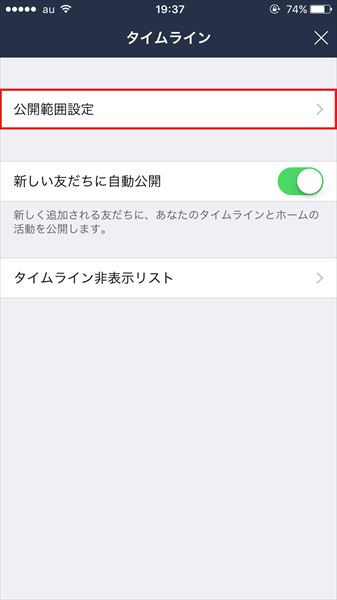 20161205_y-koba_LINE (5)_R3