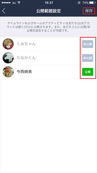 20161205_y-koba_LINE (6)_R3
