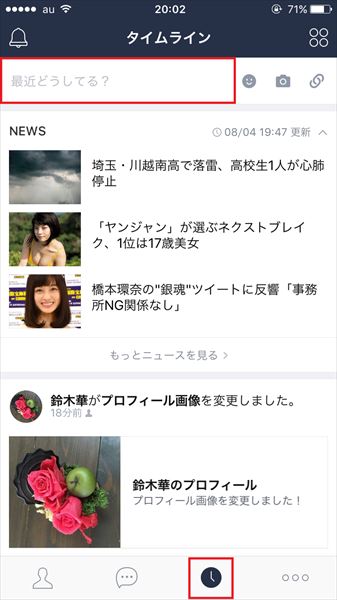 20161205_y-koba_LINE (7)_R3