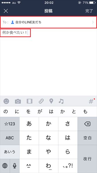 20161205_y-koba_LINE (8)_R3