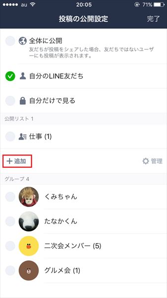 20161205_y-koba_LINE (9)_R3
