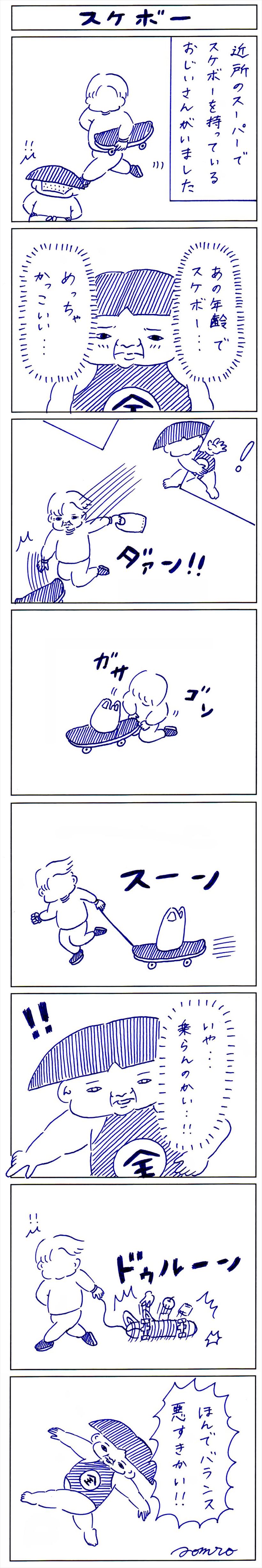 20161206_y-koba_aomuro2_R3