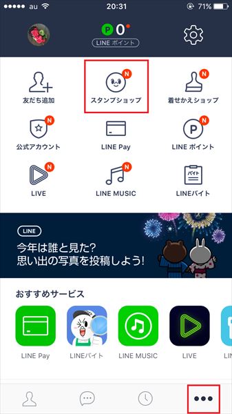 20161207_y-koba_LINE (1)_R3