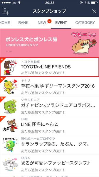 20161207_y-koba_LINE (3)_R3