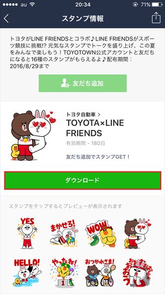 20161207_y-koba_LINE (6)_R3