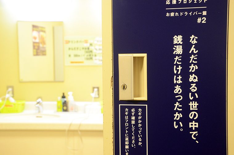 20161209-a07 (3)