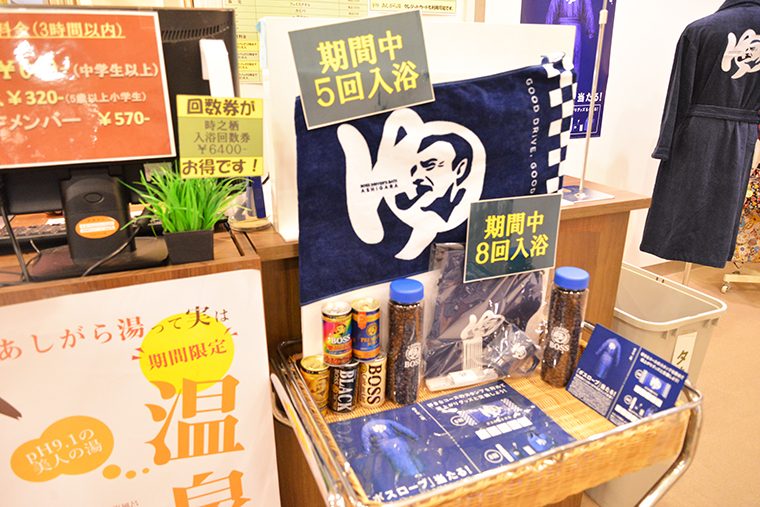 ↑5ポイント以上集めれば必ずもらえるオリジナルグッズも魅力