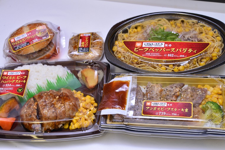 【食欲暴走確定】「いきなり！ステーキ」監修弁当が2か月限定で発売! お味とインパクトは店のまんま
