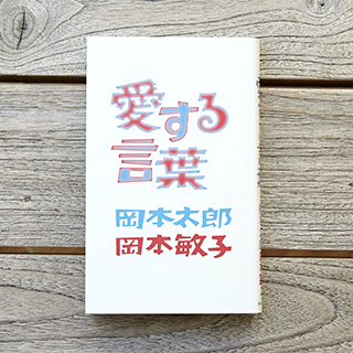 20161210-i01 (7)