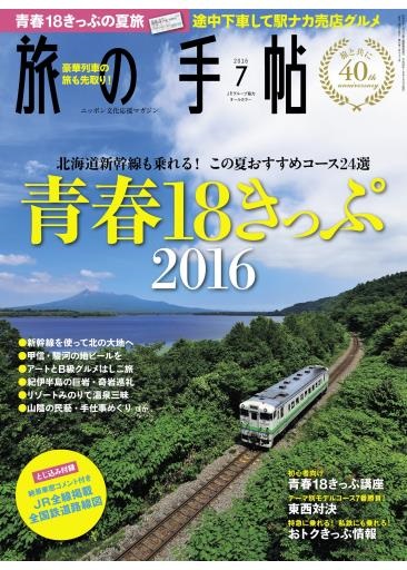 20161210_y-koba_fmfm1_02