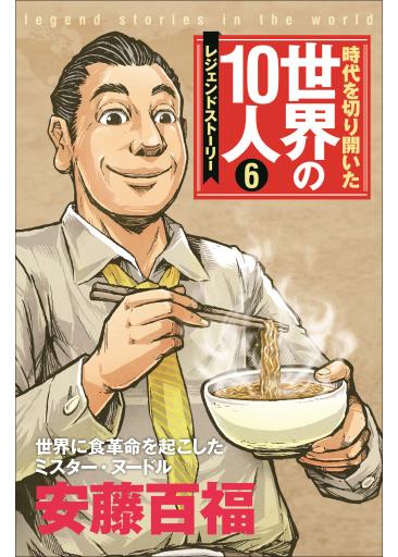 20161210_y-koba_fmfm3_02