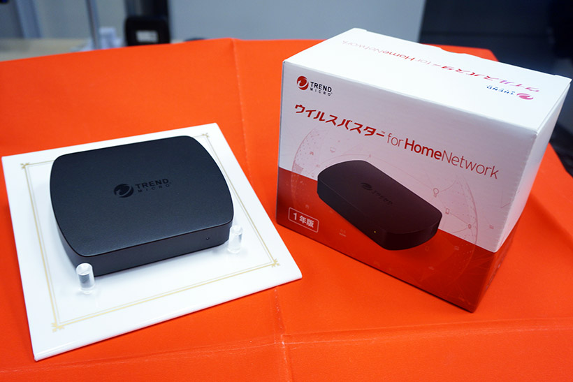 テレビや家電がハッキングされる時代! 家庭内のIoT製品を守る「ウイルスバスター for HomeNetwork」
