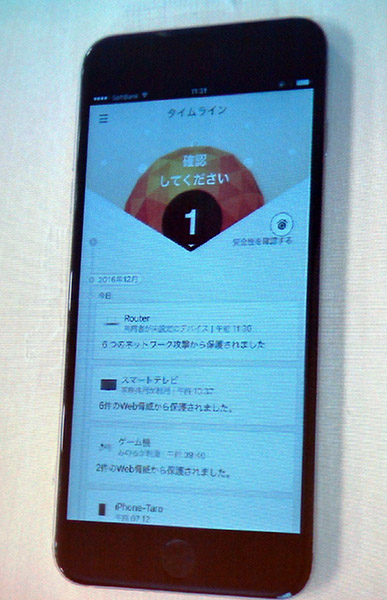 20161212-i01 (6)