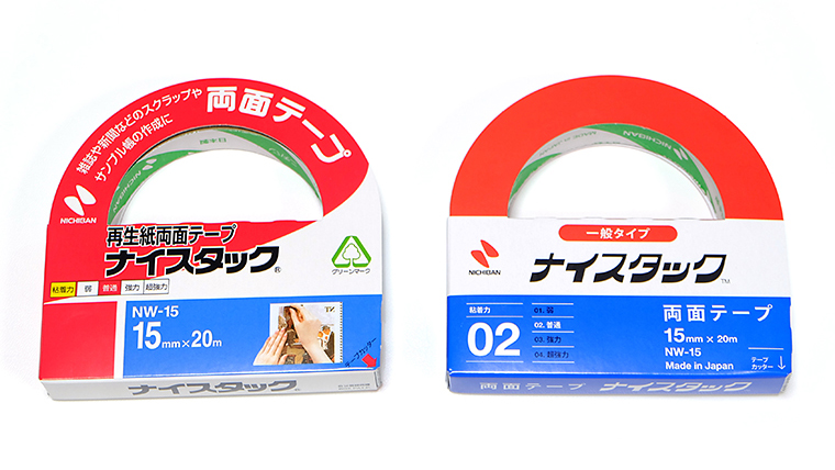↑写真左から、旧パッケージと新パッケージ