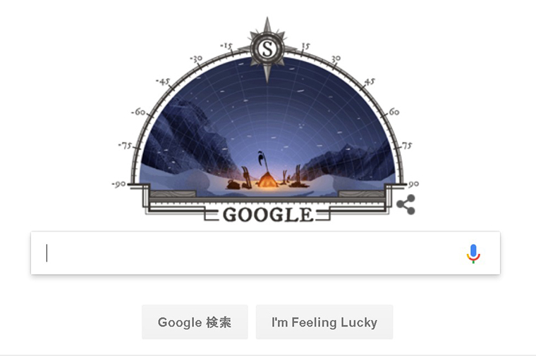 “SMAP”や“オリンピック”よりググられたのは? Googleが2016年「検索ランキング」を発表!