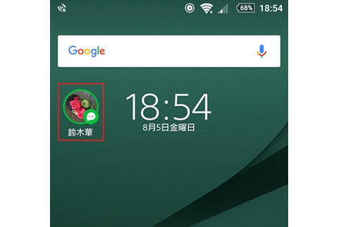 【LINE】「友だちが多すぎる」という贅沢な悩みを解決! 目的のトークを素早く見つける便利ワザ4選