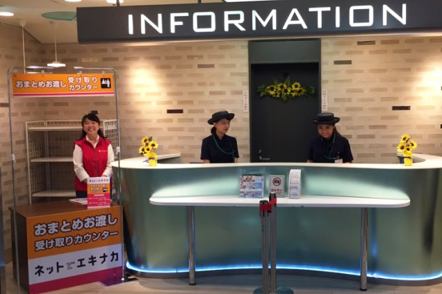 年末年始でも駅弁・お土産が並ばず買える! 大混雑の東京駅を快適に過ごせる予約サービスが23日からスタート