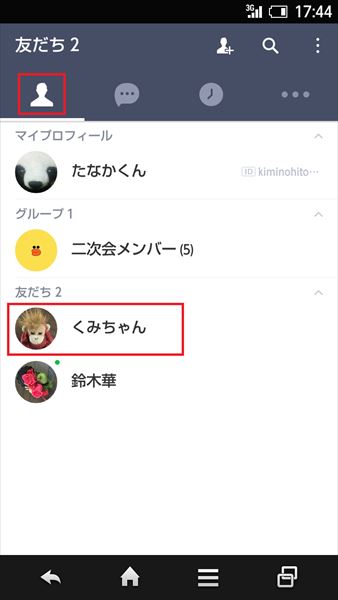 20161216_LINE (3)_R3