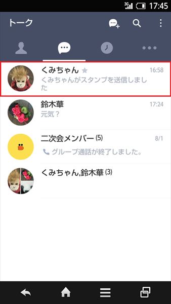 20161216_LINE (8)_R3