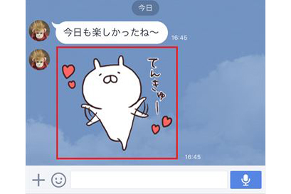 「友だち」が送ってきたLINEスタンプの購入画面を開くには？　買い時を逃さない便利テク