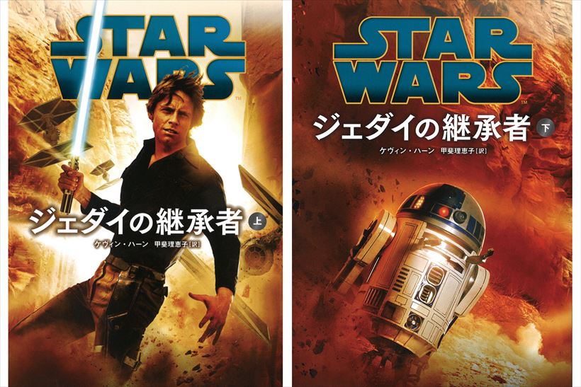 映画で描かれなかった空白期間は活字で補う！  いまこそ熟読したい“読むスター・ウォーズ”