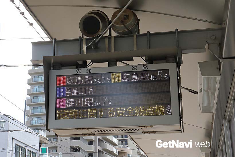 ↑各電停に設けられる案内板、近づく電車の案内とともに、単行車か連接車かの案内も行われる