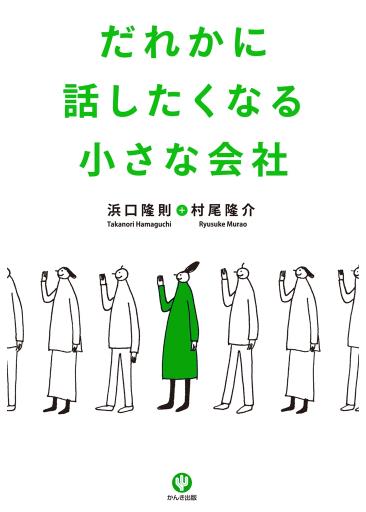 20161217_fmfm4_02