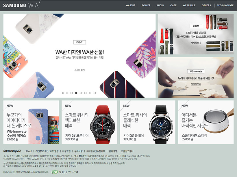 ↑デザイン重視の周辺機器などを扱うSamsung WA