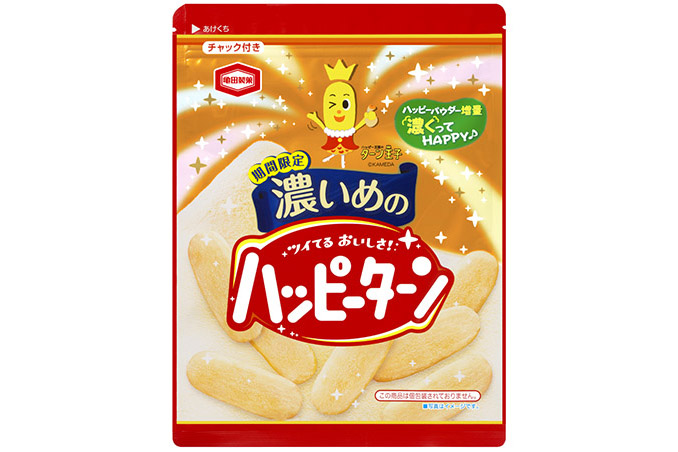 あのハッピーパウダーが1.5倍に増量! 新年だけの期間限定「濃いめのハッピーターン」登場