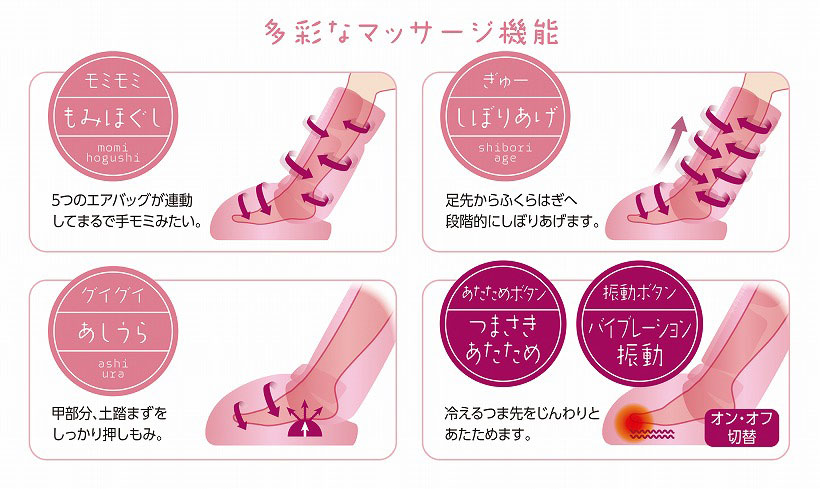↑多彩なもみ方が可能