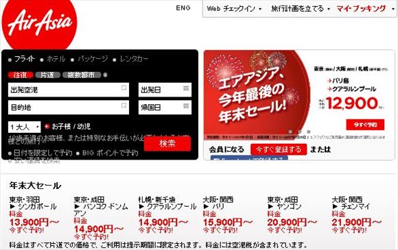 20161220_y-koba_LCC01_R3