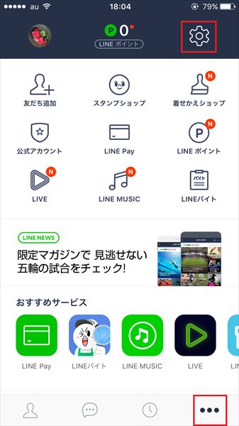 20161220_y-koba_LINE (3)_R3