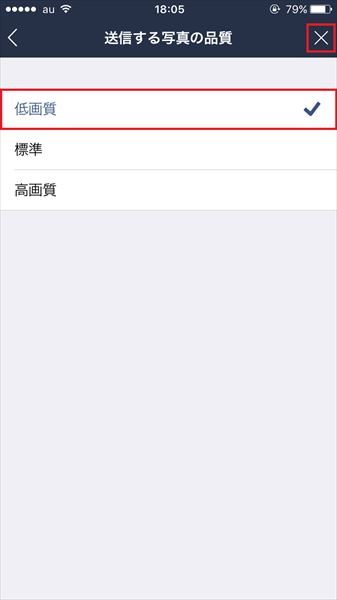 20161220_y-koba_LINE (6)_R3