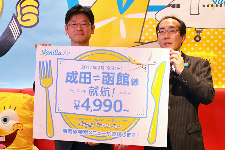 ↑試食会で取り組みをアピールするバニラエアの五島勝也社長(左)と、成田国際空港の飯嶋康弘営業部長