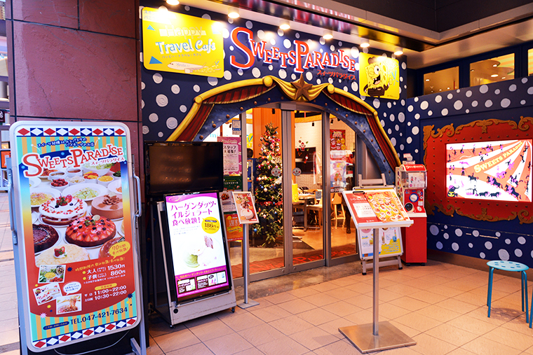 ↑スイーツパラダイス ららぽーとTokyo-Bay店の外観