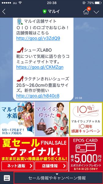 20161222_y-koba_LINE (12)_R3