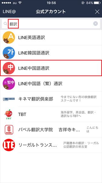 20161222_y-koba_LINE (7)_R3