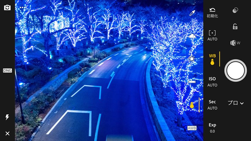 20161223_illumi (11)_R