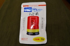20161223_y-koba_fmfm03_2