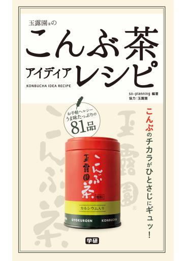 20161223_y-koba_fmfm03_6