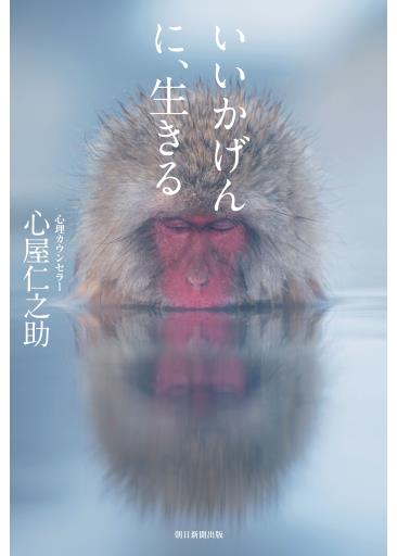 20161223_y-koba_fmfm04_2