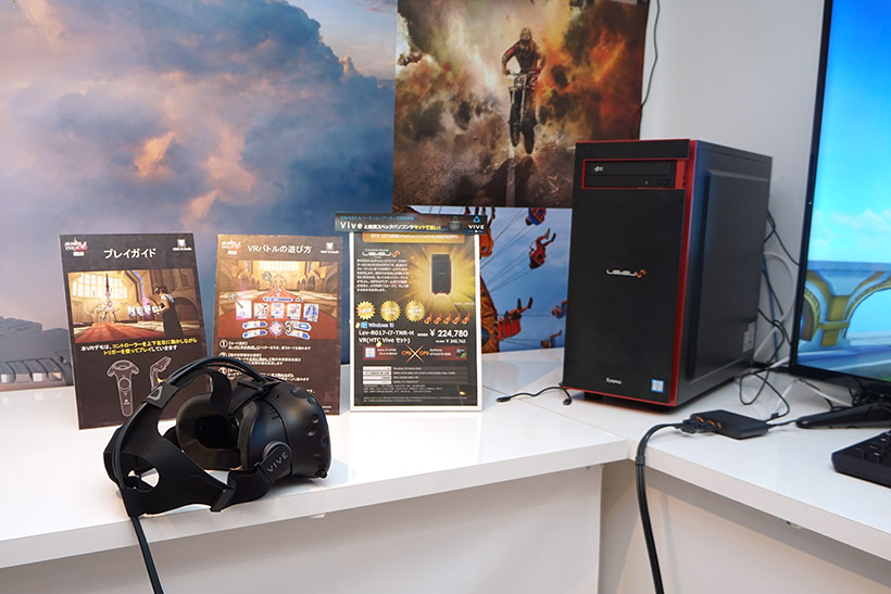 ↑試遊台で使っているPCは、イイヤマ製のゲーミングシリーズ LEVEL∞(レベル インフィニティ)。HTC Viveの動作推奨スペックのPCとHTC Viveをセットで購入すると¥14,000も安くなるとのこと