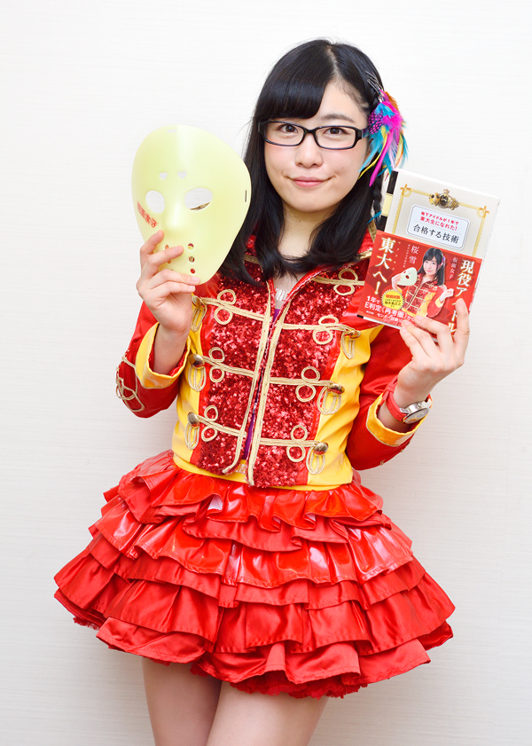 Profile●桜雪（さくら・ゆき） アイドルグループ・仮面女子所属。 1992年生まれ。三重県出身。東京大学文学部卒業。高校3年生の夏、受験生アイドルとしてブログ「桜雪の東大一直線」(現・「桜雪の東大のすすめ」)を開設。1日10万PVを突破し、アメブロ受験カテゴリーで1位を獲得するなど一躍人気ブロガーに。2012年、東京大学文科Ⅲ類に合格し、アイドルユニット「OZ」のメンバーとしてデビュー。14年より「仮面女子」に所属、常設劇場「P.A.R.M.S」でのライブ活動などを精力的に行っている。16年3月、東京大学文学部卒業。 