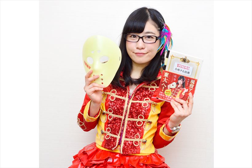 2016年絶好調だった”東大卒アイドル・桜雪”誕生の理由に迫る!　「もともとアイドル志望ではなかった」