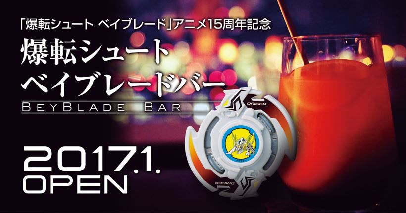 20161228ble3_09