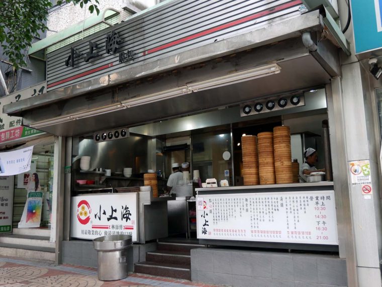 ↑地元の人から評判の良い小籠包の店「小上海」。こぢんまりとした店舗の奥が客席だ
